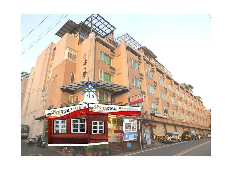 早安美芝城_東昇店