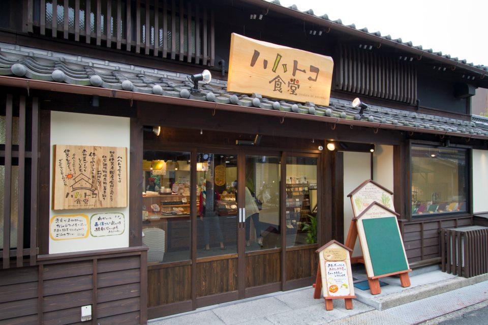 ハハトコ食堂