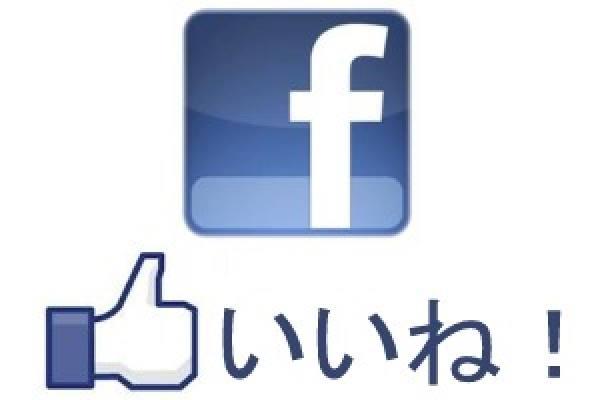 Italiandining　Vittoria柏店
