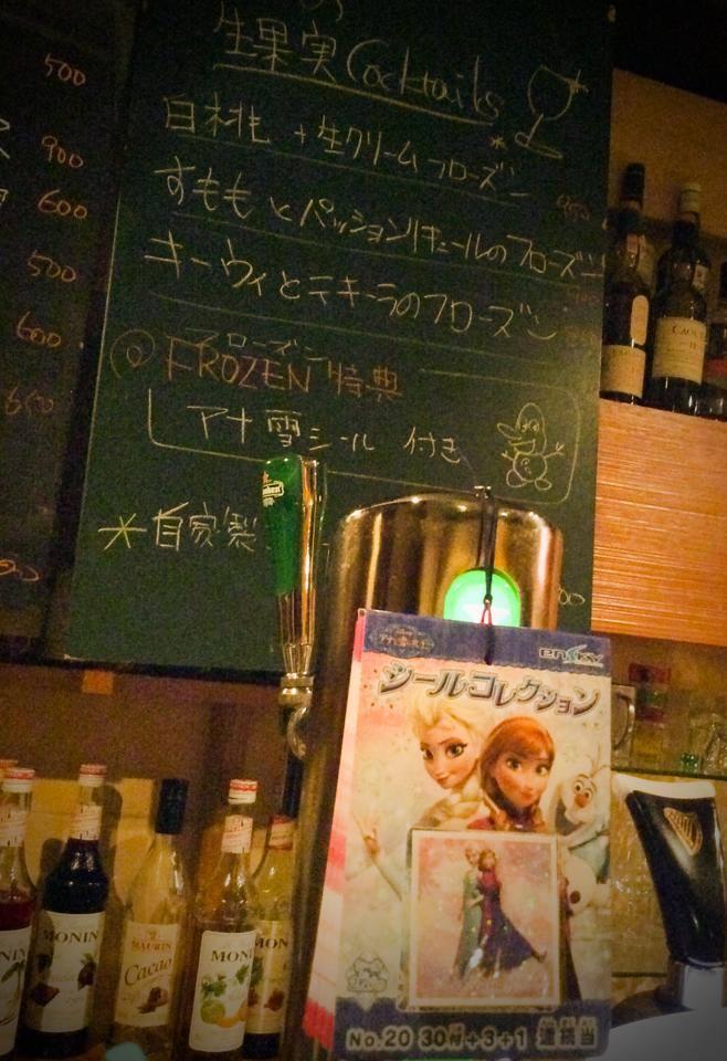 BAR XEX