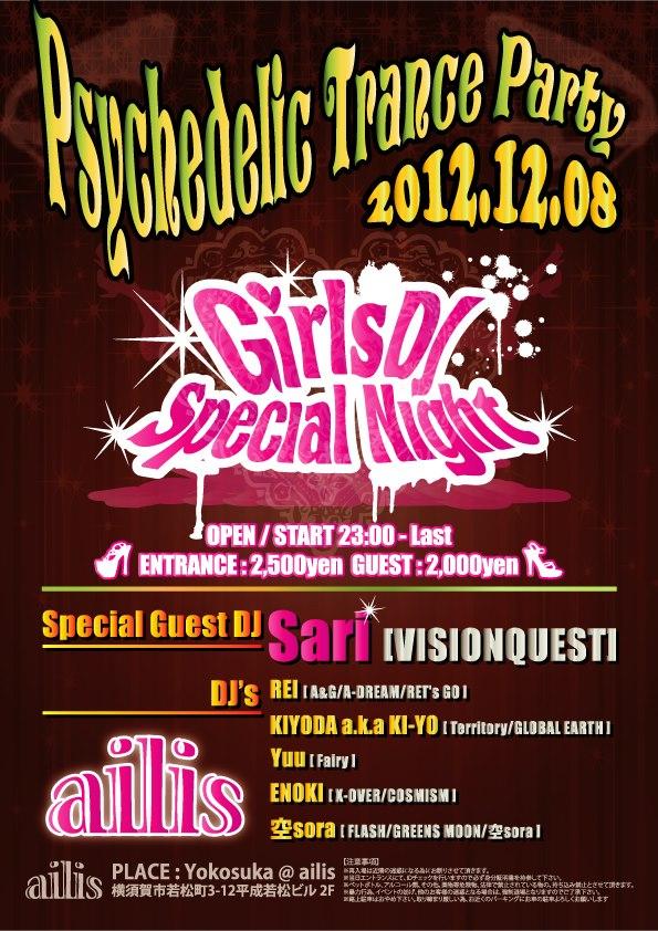 Yokosuka Club ailis Yokosuka-shi Kanagawa