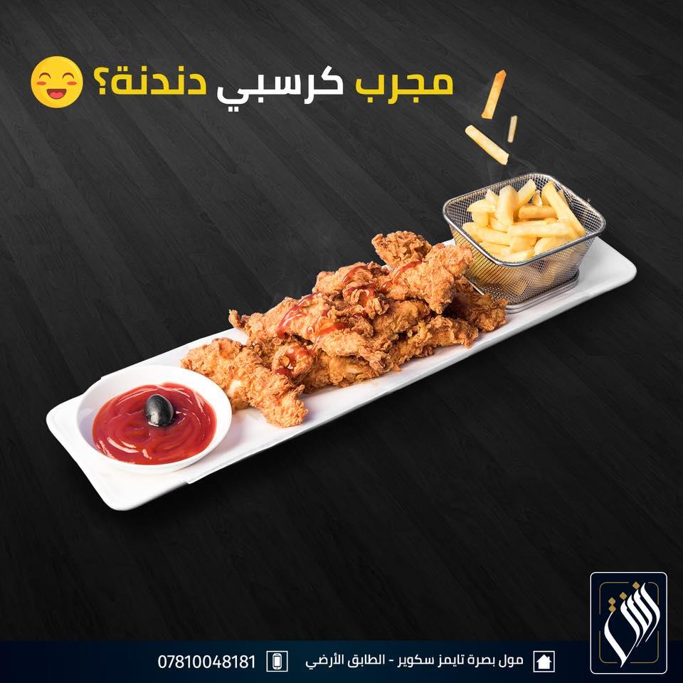 مطعم ومقهى دندنة Dandana Restaurant & Cafe l