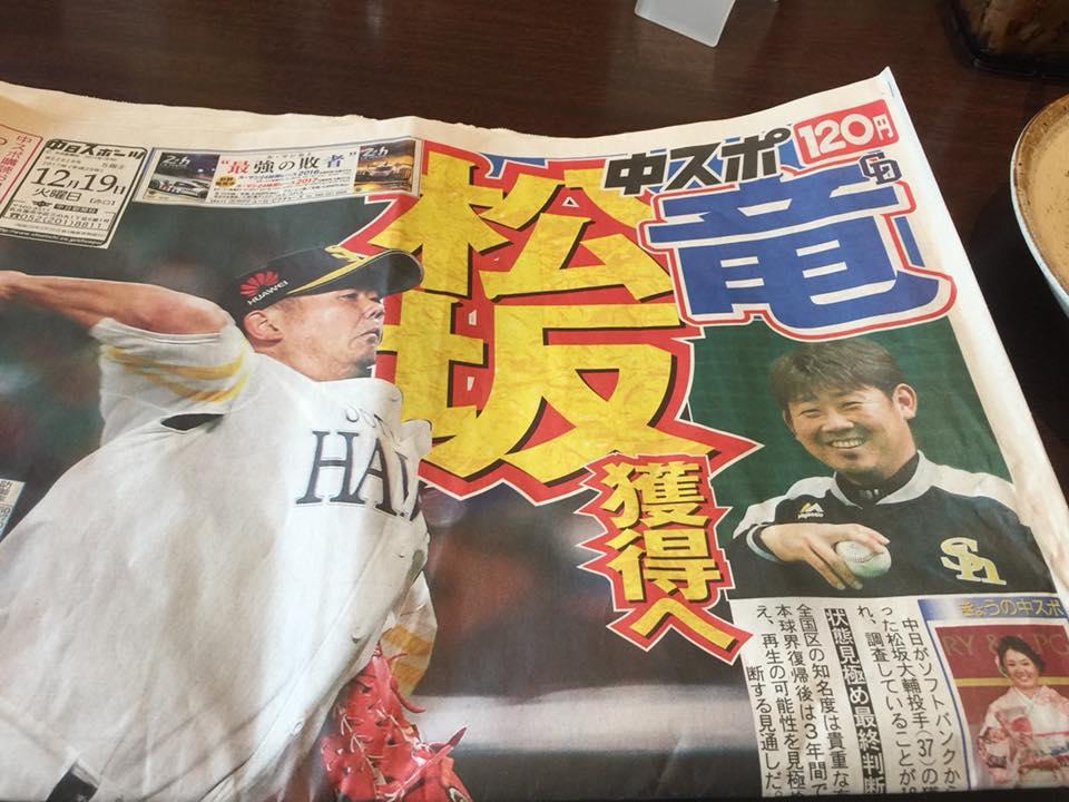 かっちゃん