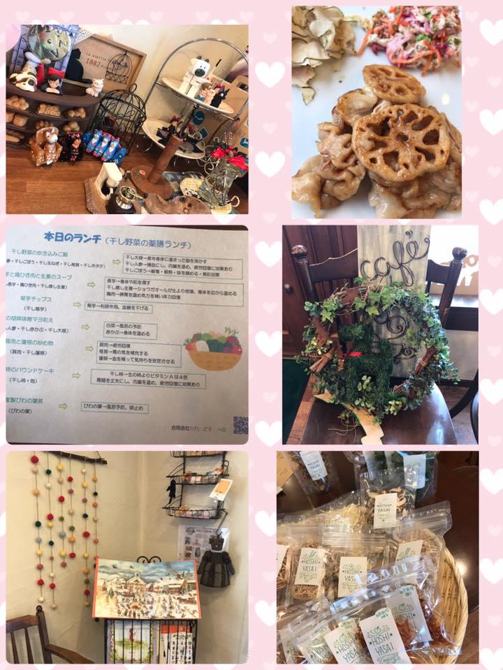 カフェ・ド・キキ