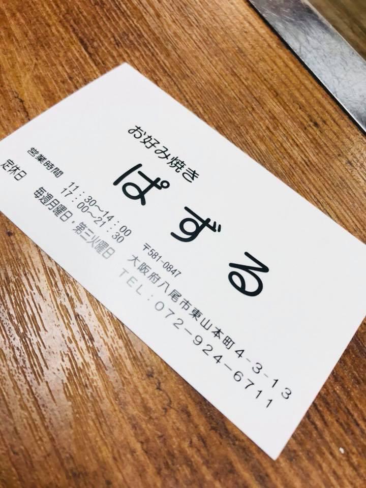 ぱずる