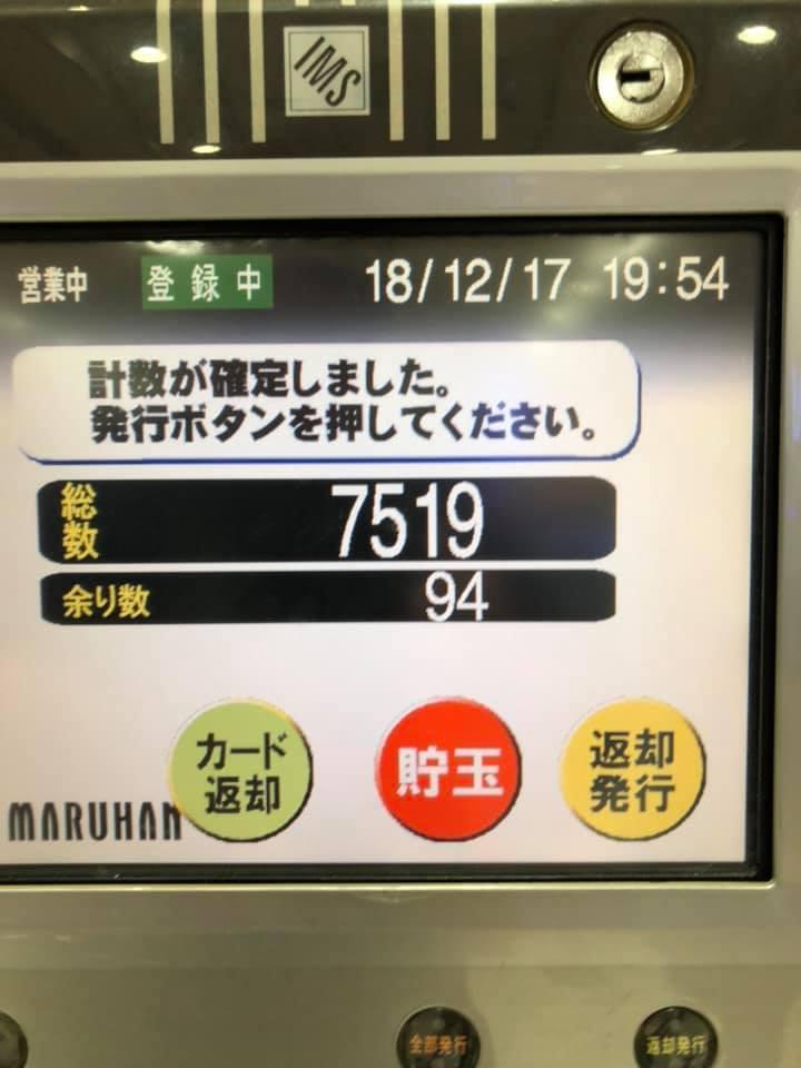 ムーンストーン