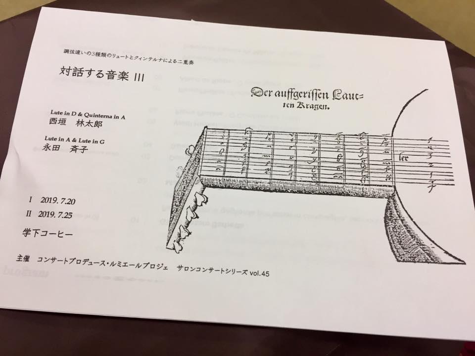 学下コーヒー