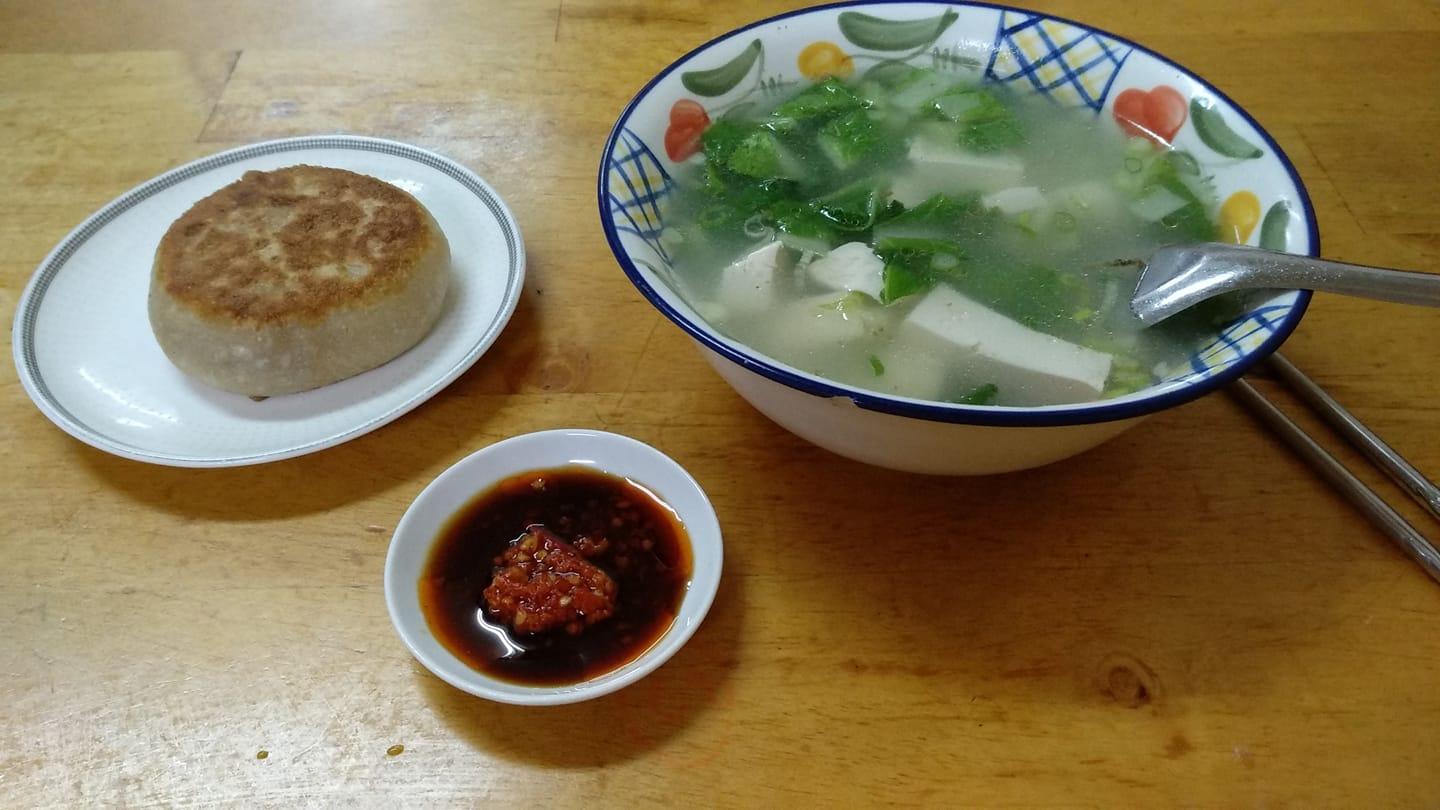 家鄉園