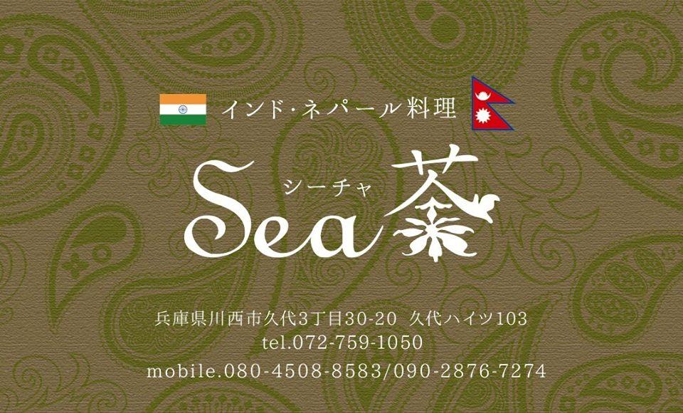 インド料理 リトルインディア
