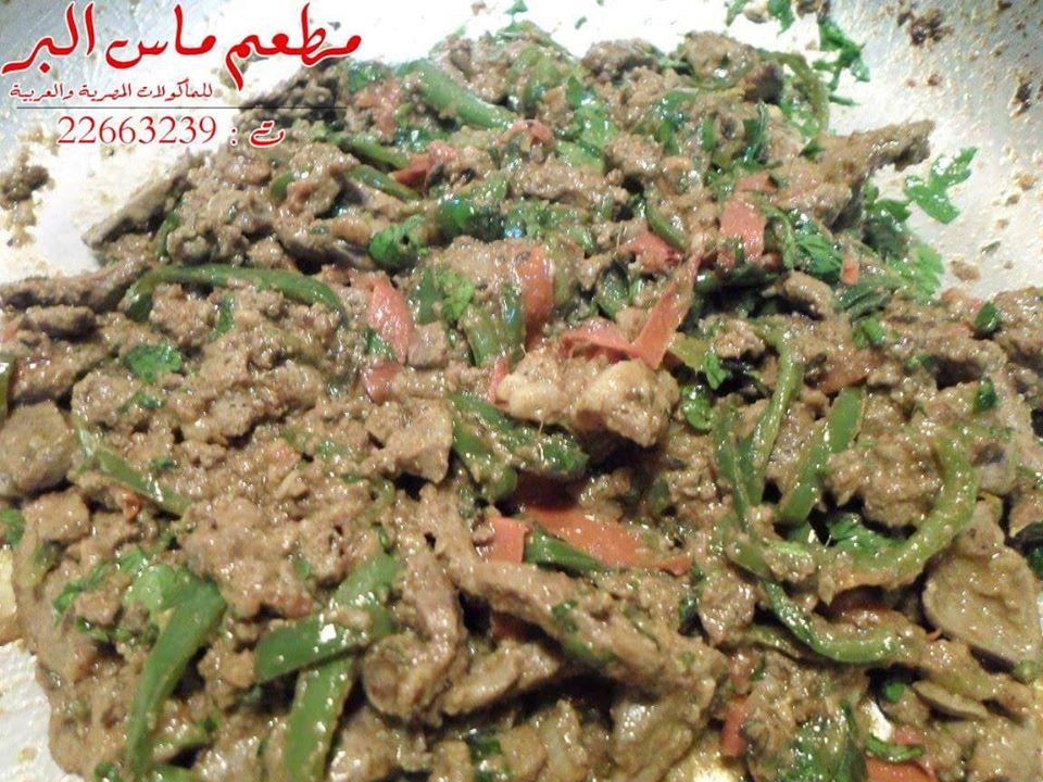 مطعم أفراح الخليج الأصلي 22644448-22666060