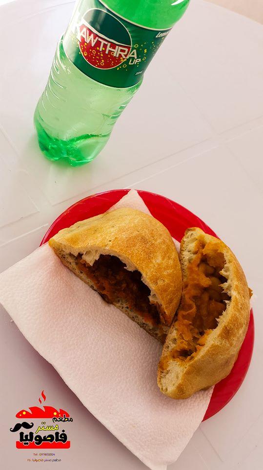 مطعم مستر فاصوليا