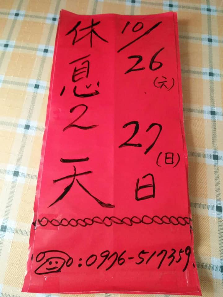 主婦之家