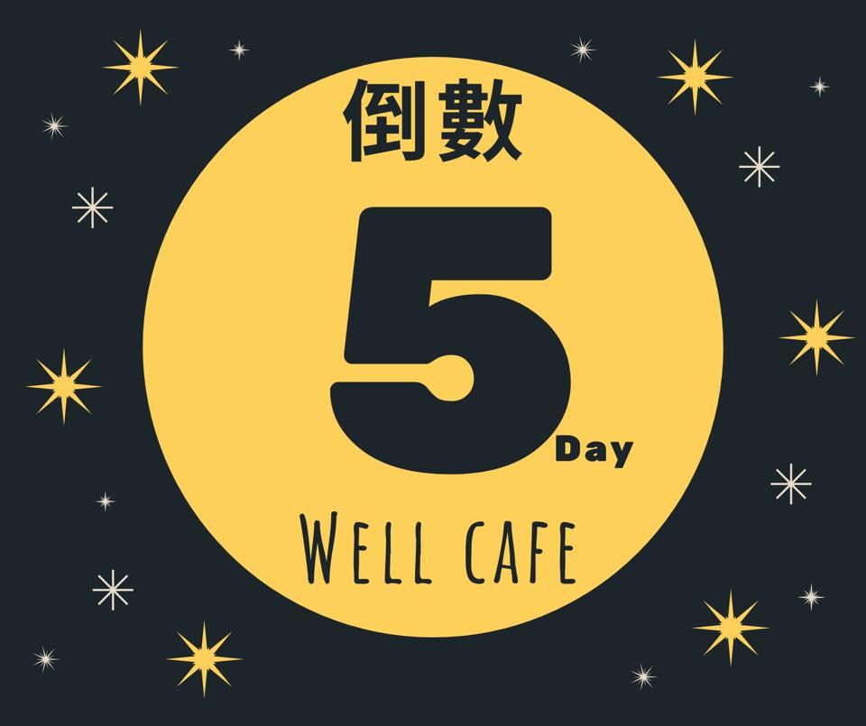 NW 義式冰淇淋雞蛋仔
