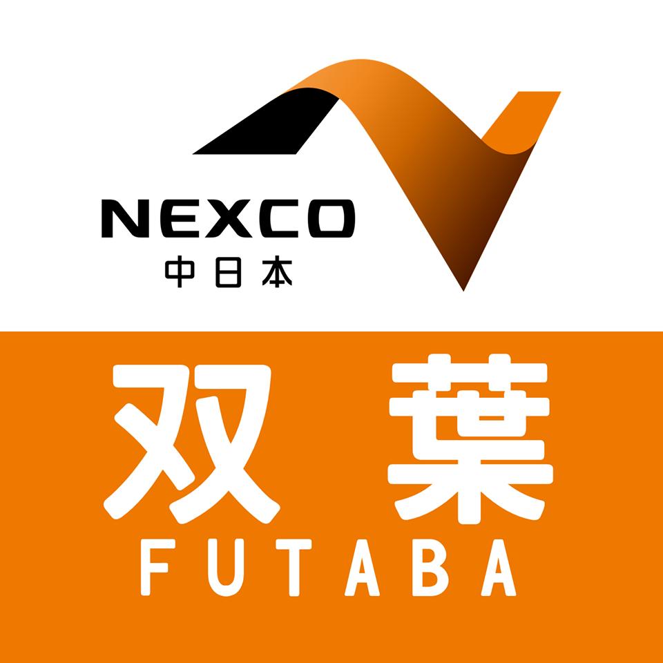 双葉サービスエリア下り線レストラン山交
