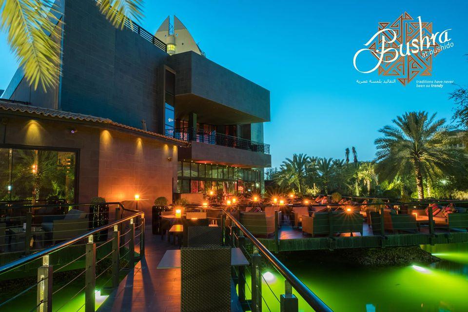 Bushra - a unique Ramadan experience -