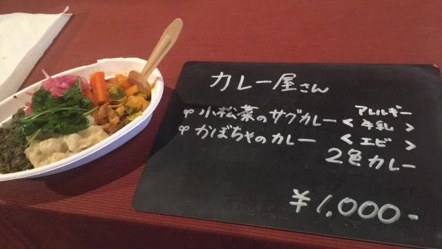 CHEZ Lorssery　　シェ　ロッスリー