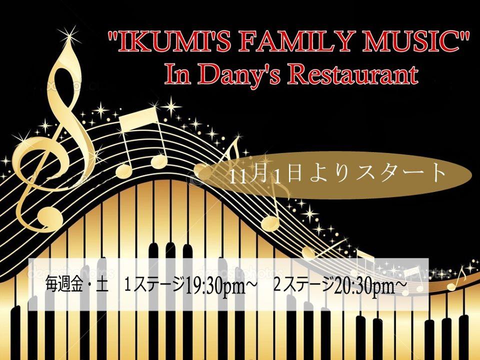 Dany’s Restaurant