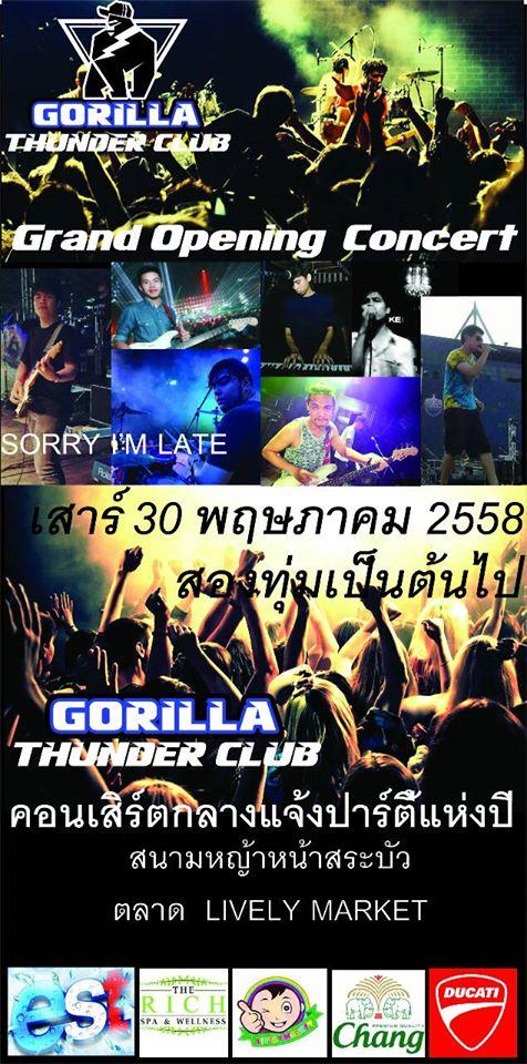 gorilla thunder