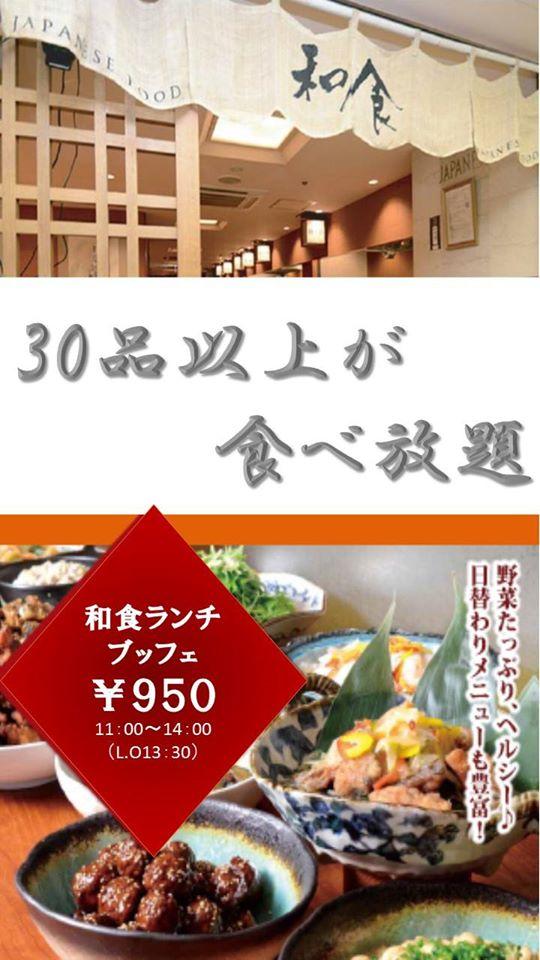 Daynite大手町店