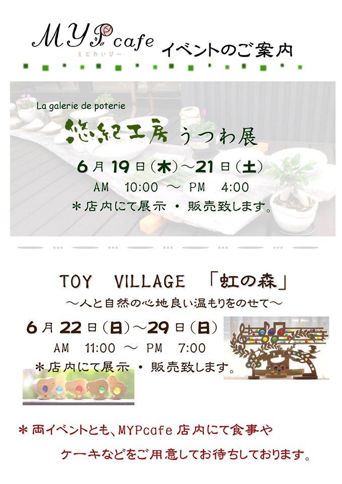MYPcafe