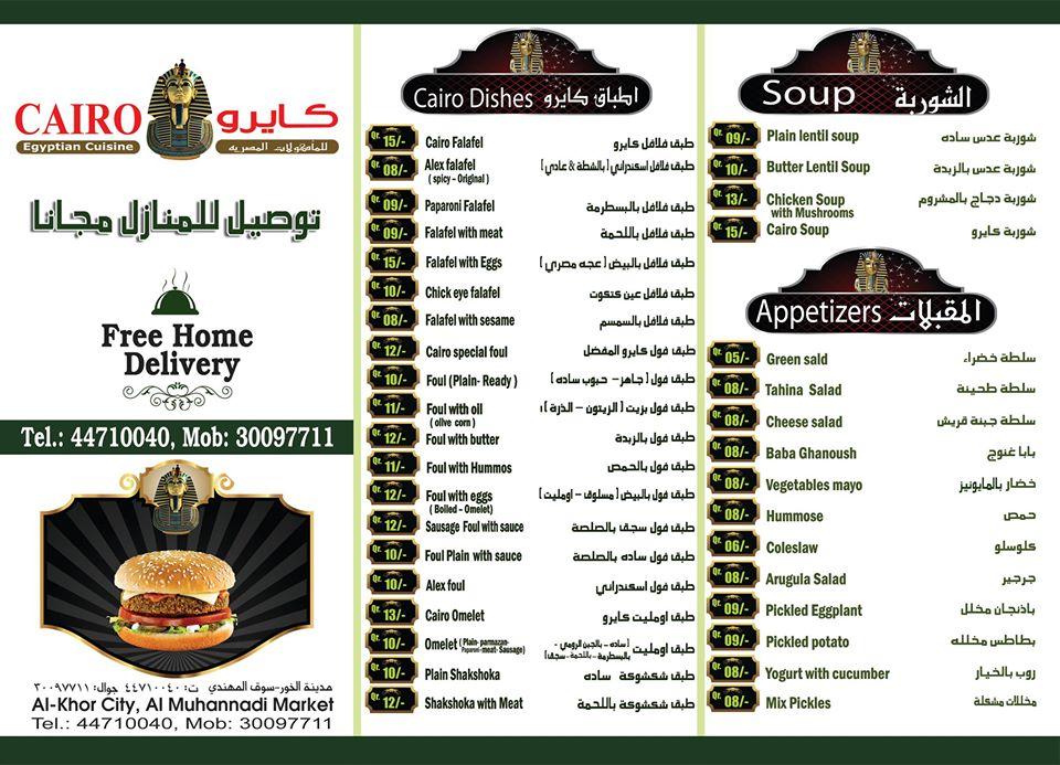 Cairo Restaurnt