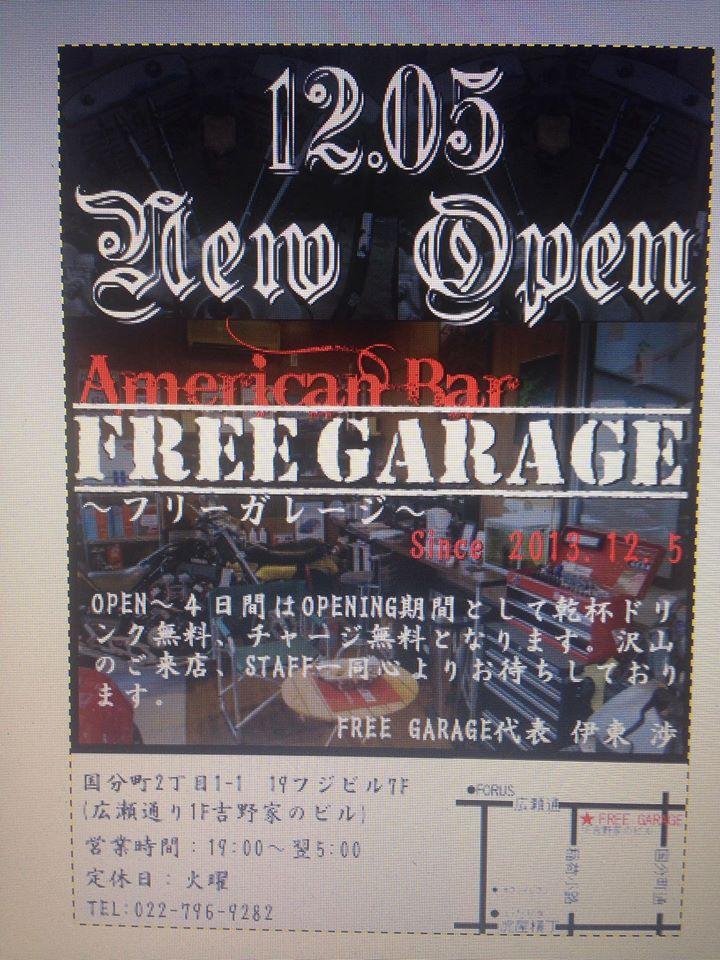 Free Garage
