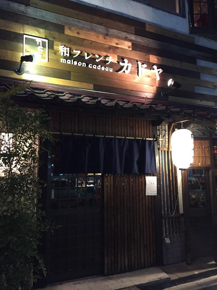 本厚木のワイン居酒屋おりおり