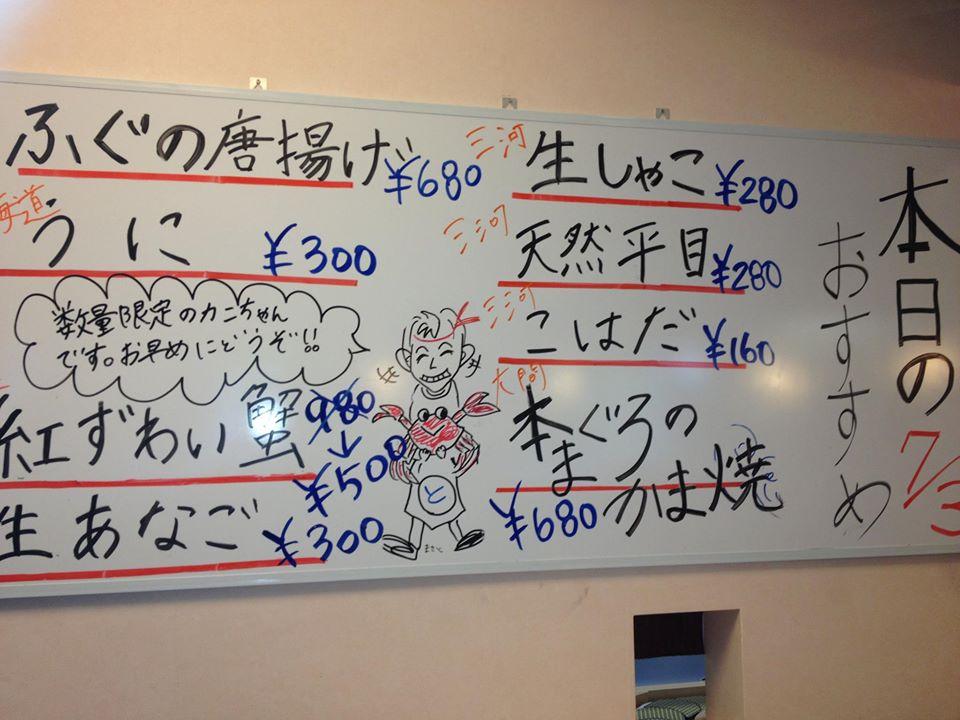とんぼ