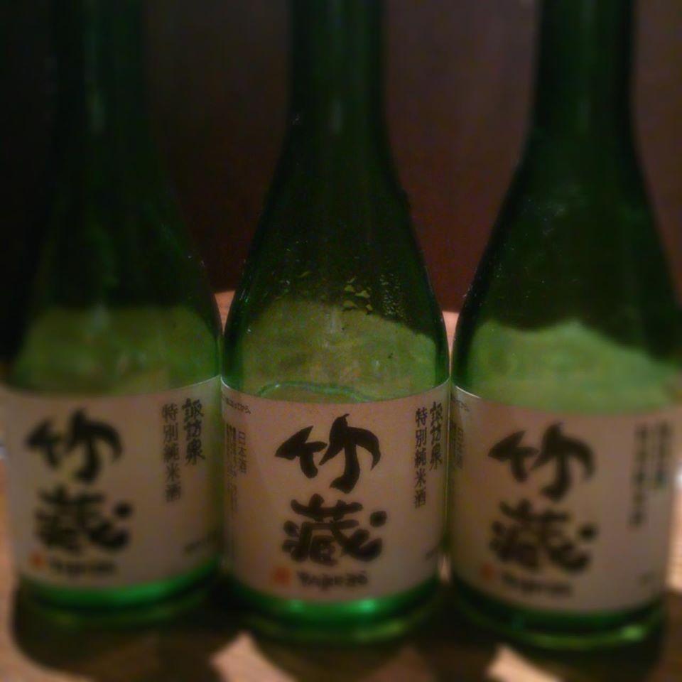 竹蔵