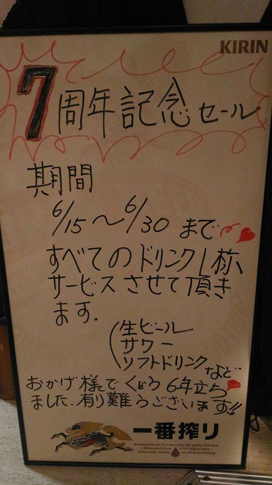 お好み焼きくどう