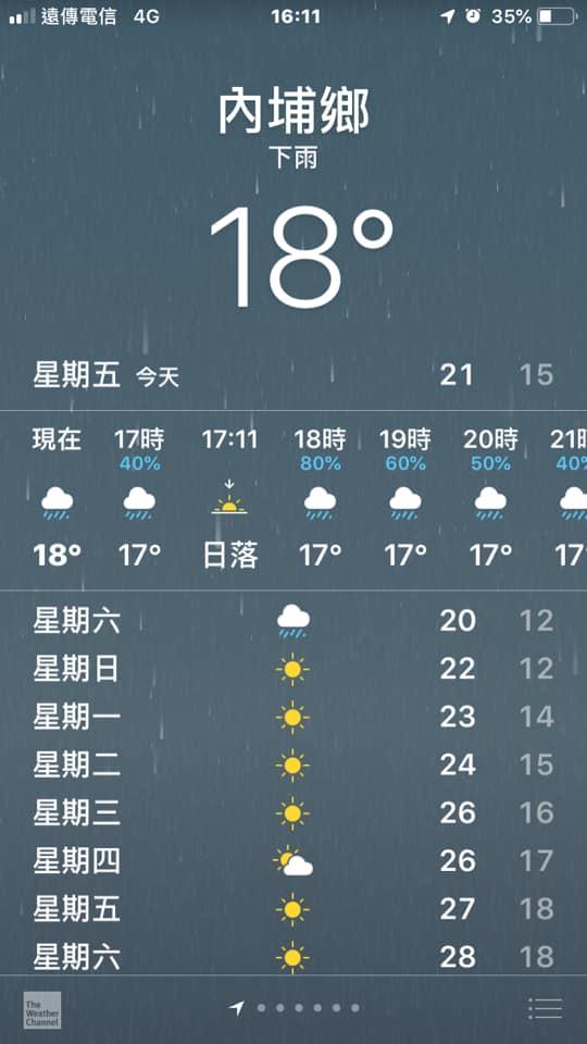 呂記 羊肉