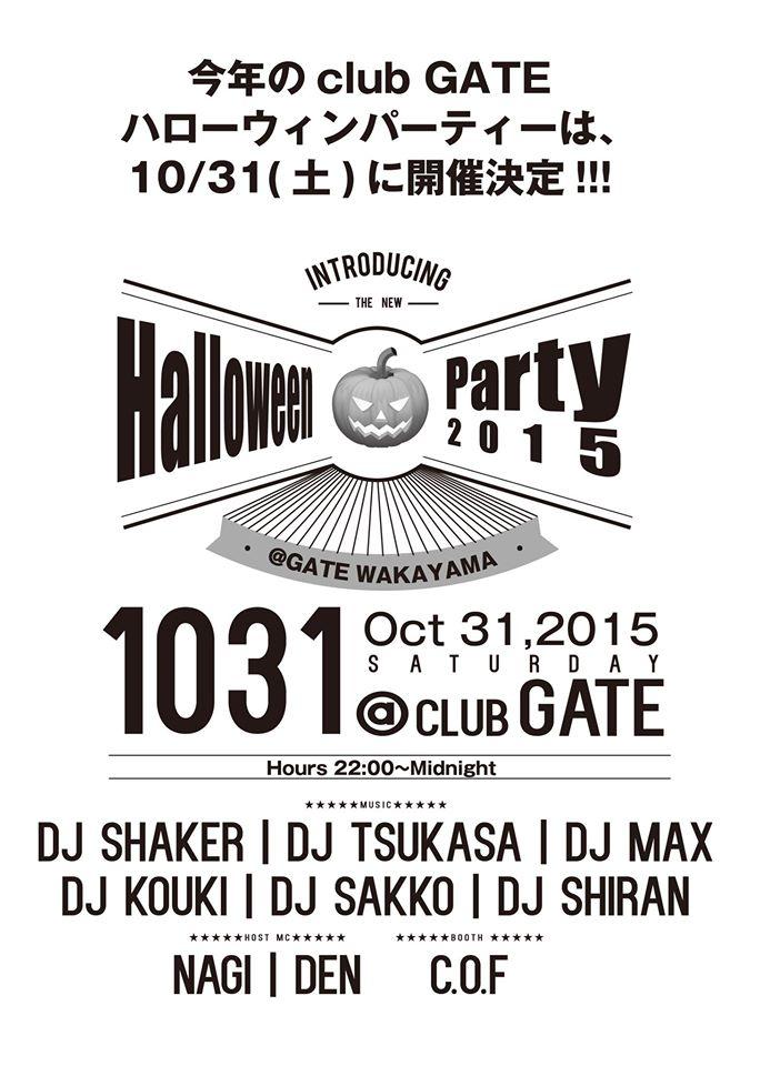 Halloween Night 2015 at GATE