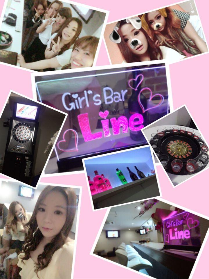 Girls Bar Line