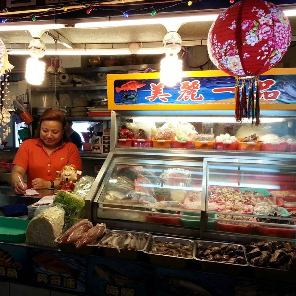 047美麗一品海鮮代煮 （原進財）