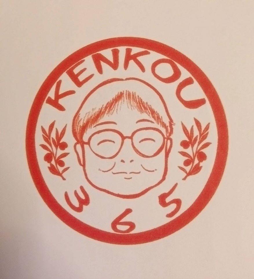健康365　中央町サロン