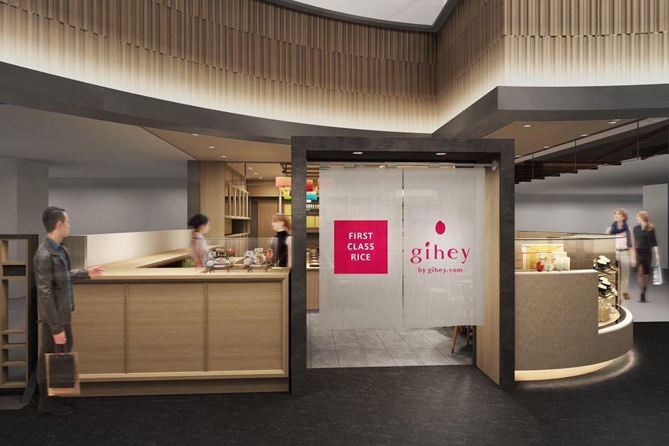 gihey 成田国際空港店