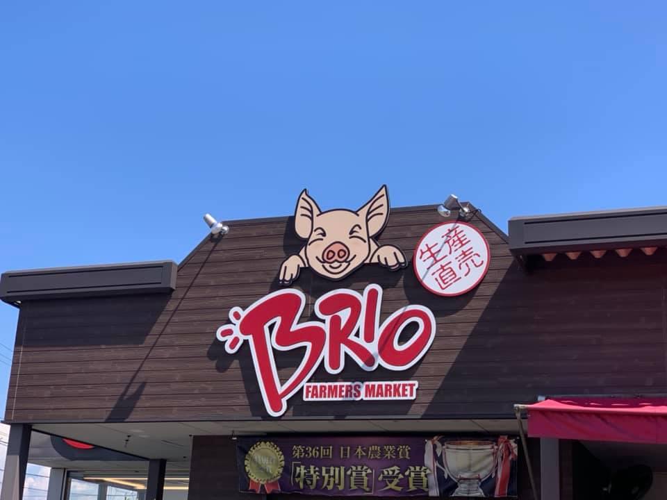Farmer's Market Brio Obu Shop Bbq Field