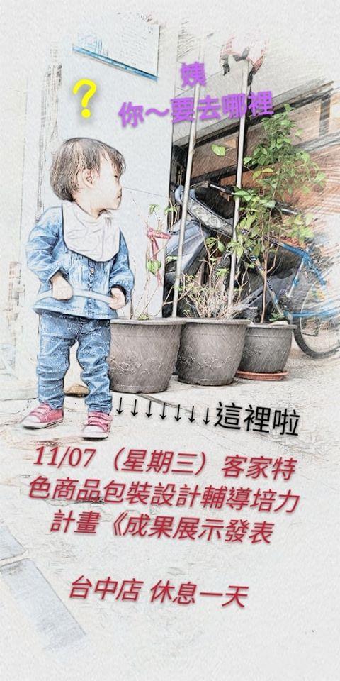 十四甲菜頭粿 台中店