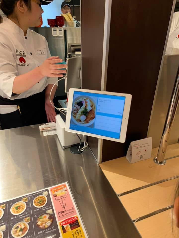 太鼓亭高槻大塚店