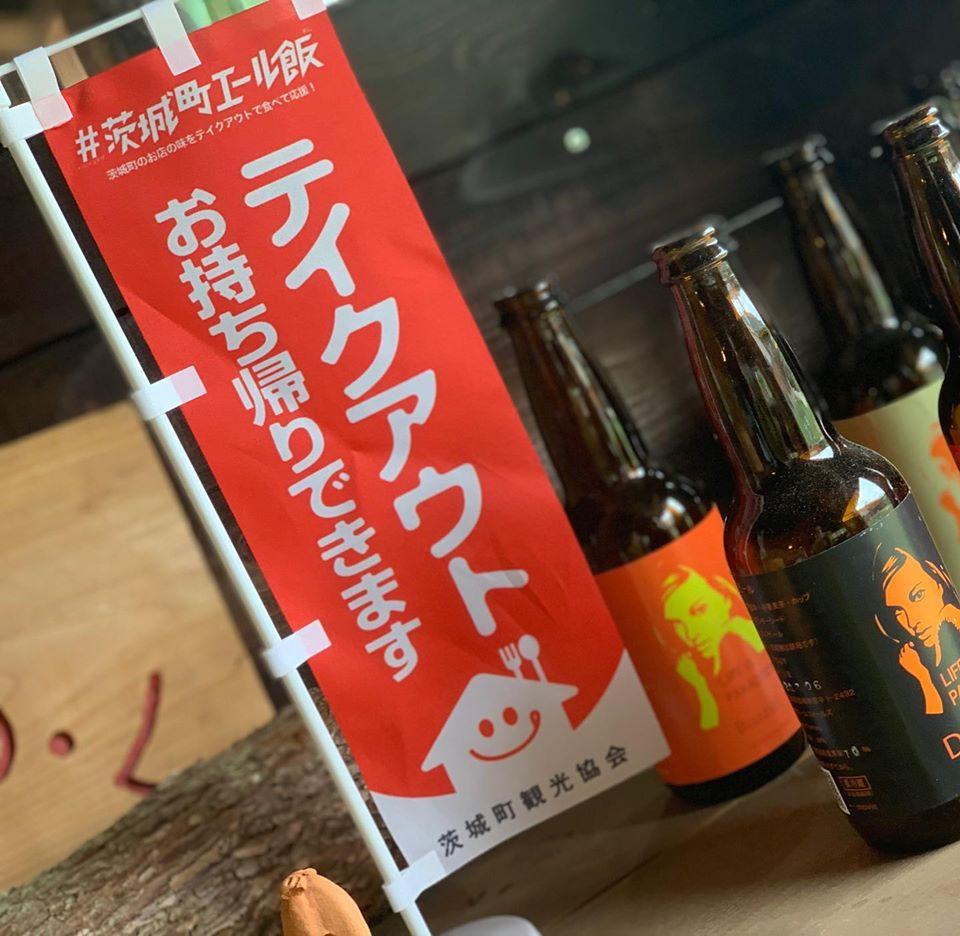 納屋カフェ