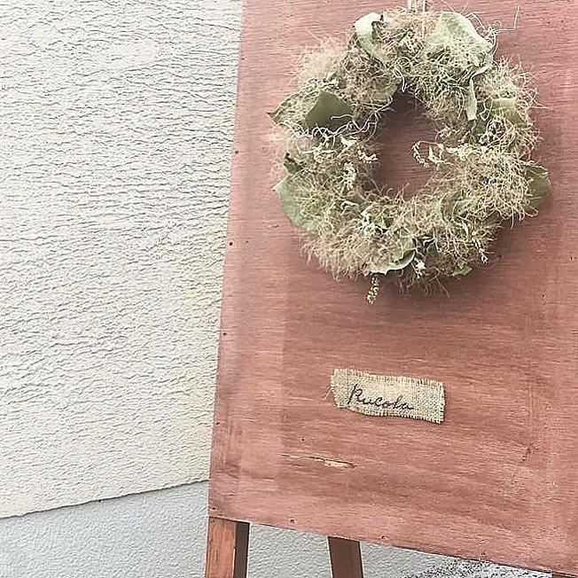 キッチンルッコラ（Kitchen Rucola）