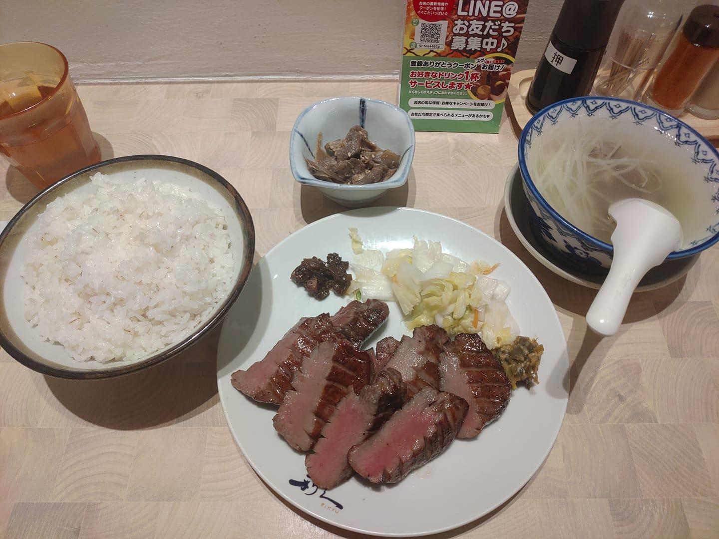 牛たん炭焼・利久