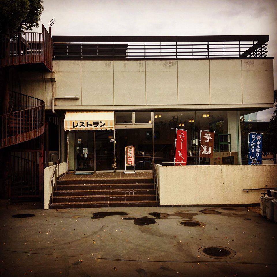 小瀬スポーツ公園体育館レストラン