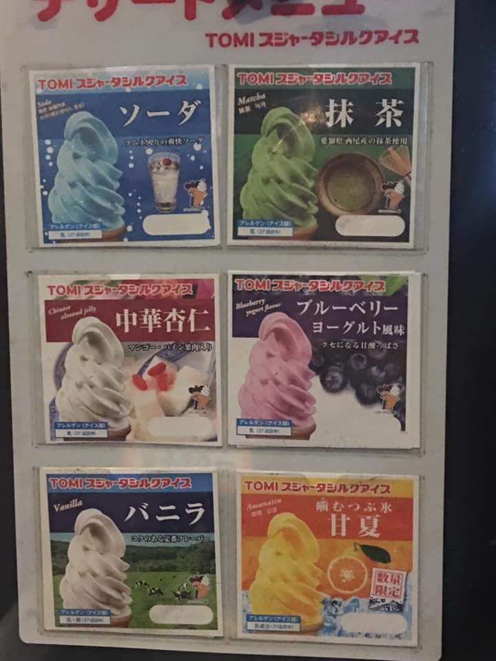 うまいもん屋・ごいち