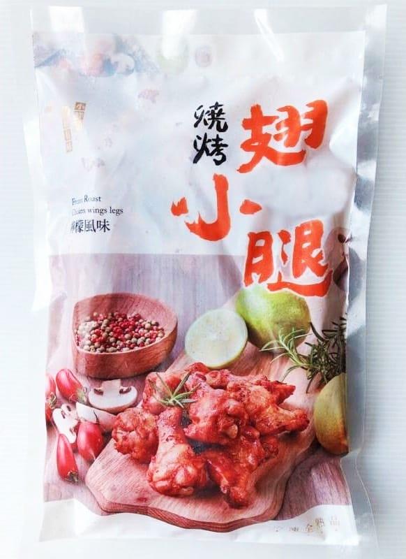 易洋企業社