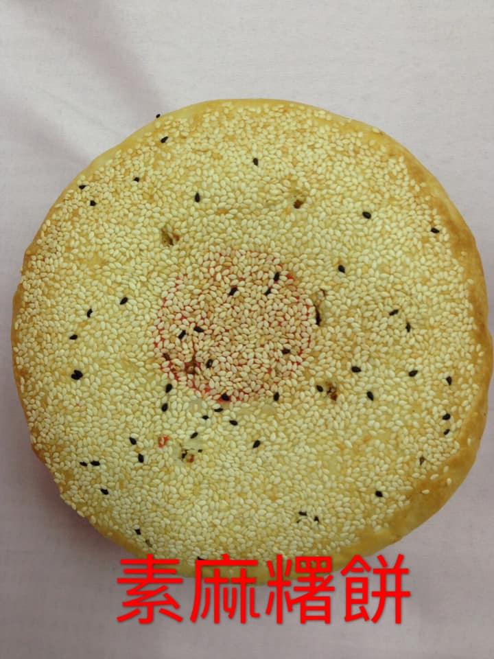 有德食品行