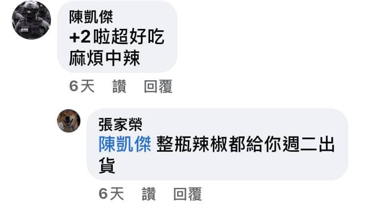 饕出來援胃燒烤 Xinbei