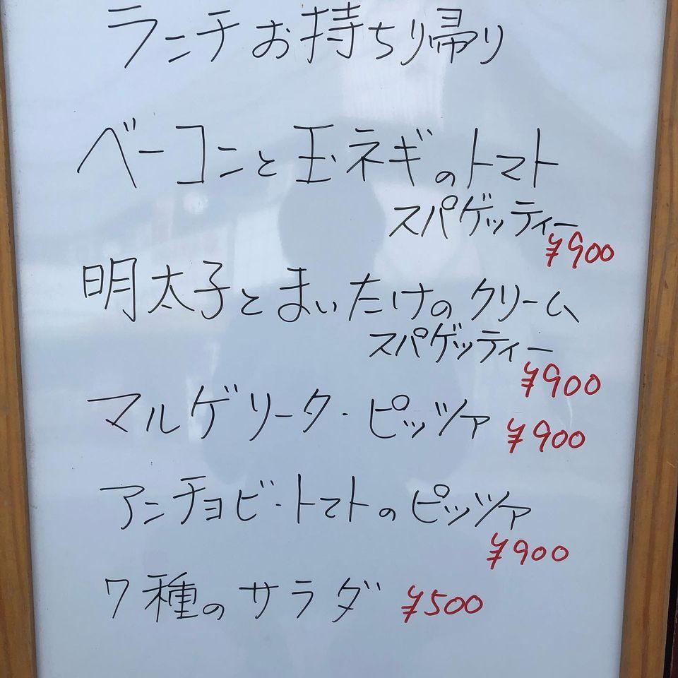 イタリア家庭料理アズーロ