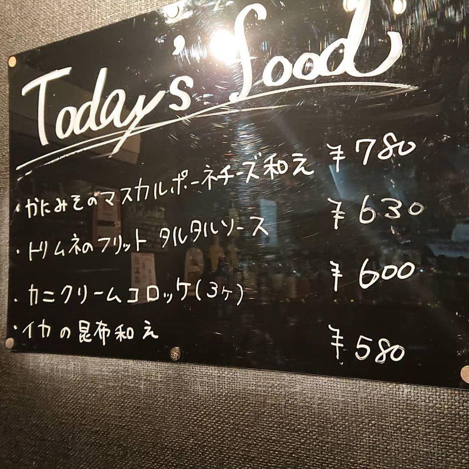 日本酒処　盛田家