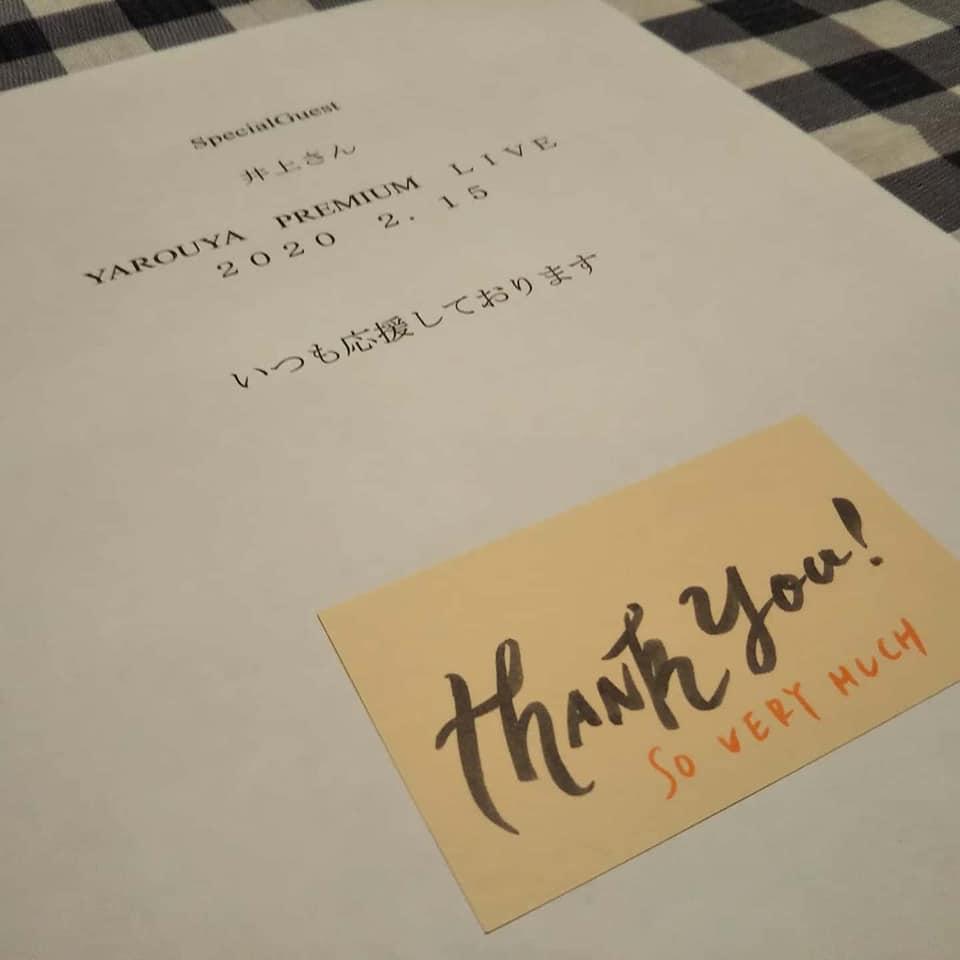 路地裏dining男家